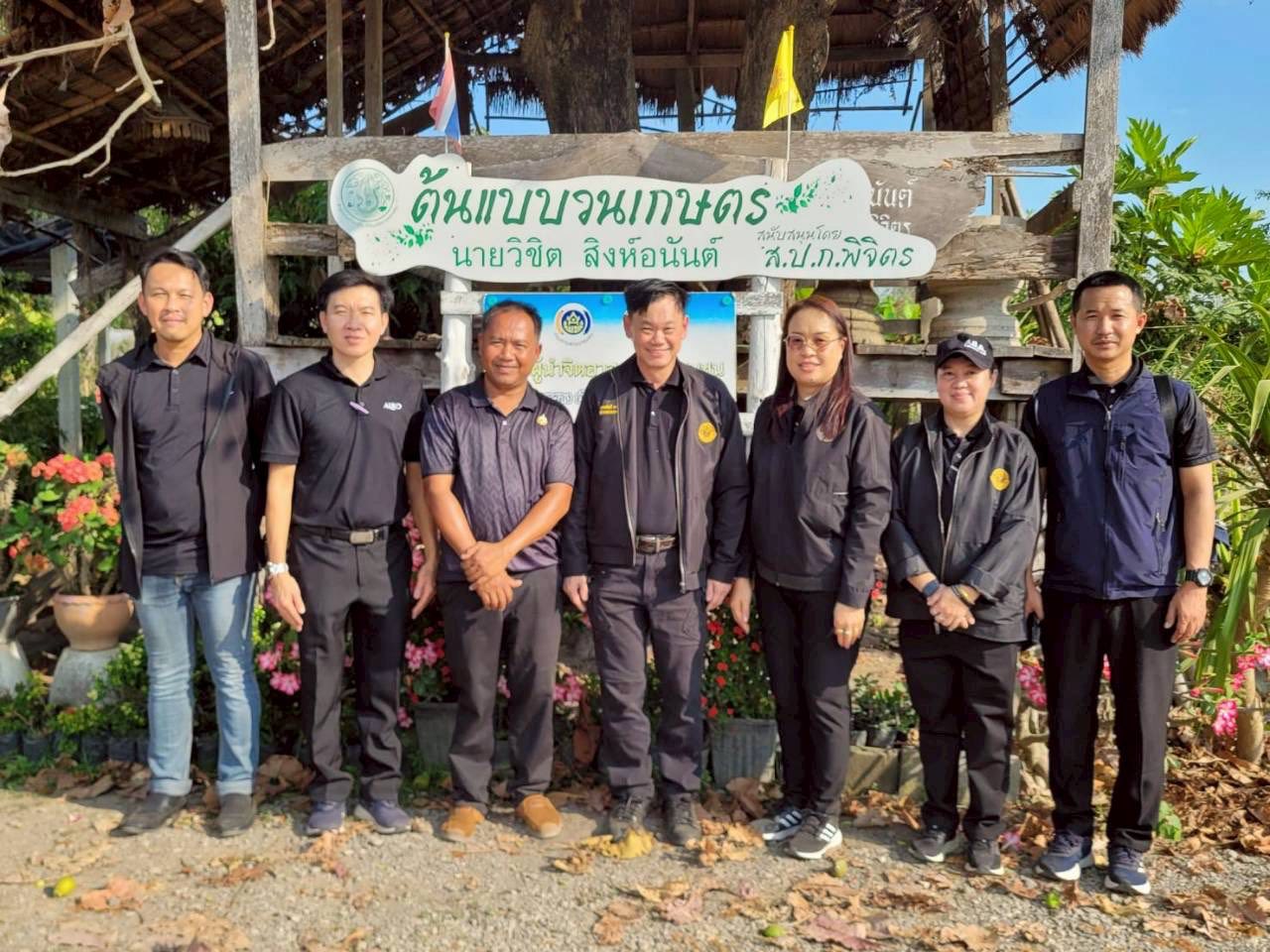 title - ผู้ตรวจราชการกรม ประชุมติดตามผลการดำเนินงานตามแผนการตรวจราชการของ ส.ป.ก. ประจำปีงบประมาณ พ.ศ. 2569 รอบที่ 1 จังหวัดพิจิตร